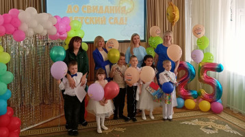 ПРОШЁЛ ВЫПУСКНОЙ УТРЕННИК В ГРУППЕ "СОЛНЫШКО" ПРОШЁЛ ВЫПУСКНОЙ УТРЕННИК В ГРУППЕ "СОЛНЫШКО".