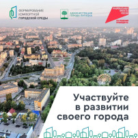ПРОХОДИТ ГОЛОСОВАНИЕ ЗА БЛАГОУСТРОЙСТВО ПРОХОДИТ ГОЛОСОВАНИЕ ЗА БЛАГОУСТРОЙСТВО.