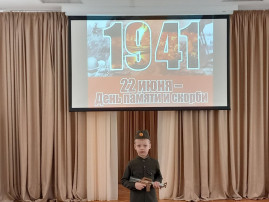 В ДОУ ПРОШЁЛ ДЕНЬ ПАМЯТИ И СКОРБИ В ДОУ ПРОШЁЛ ДЕНЬ ПАМЯТИ И СКОРБИ.